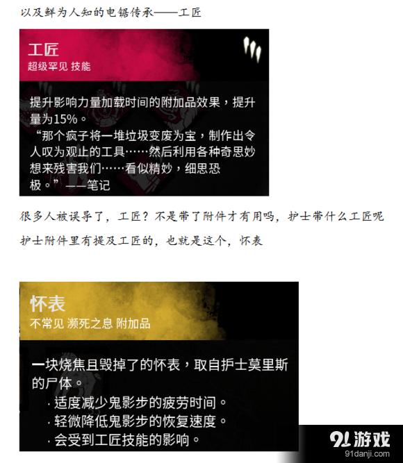 游俠網(wǎng)