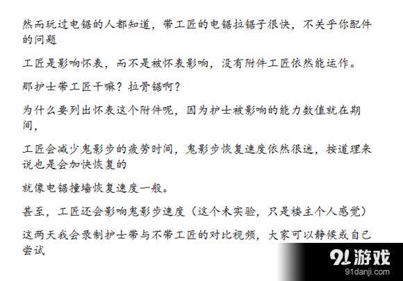 游俠網(wǎng)