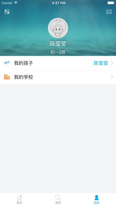 愛進(jìn)步家長版1