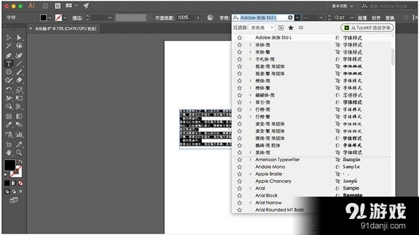 Adobe Illustrator CC 2017