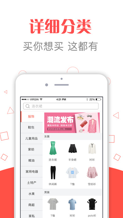 蜘點(diǎn)生活2