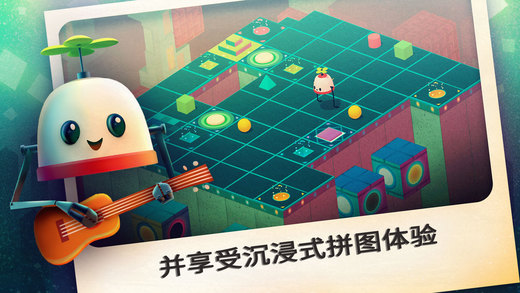 屋頂秘徑1