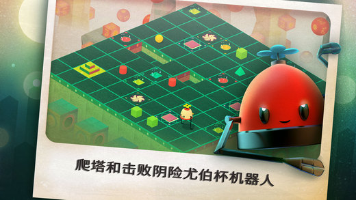 屋頂秘徑2
