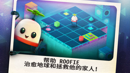 屋頂秘徑4