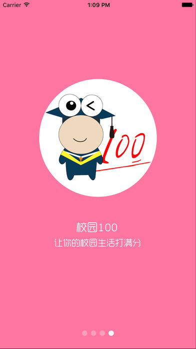 校園1002