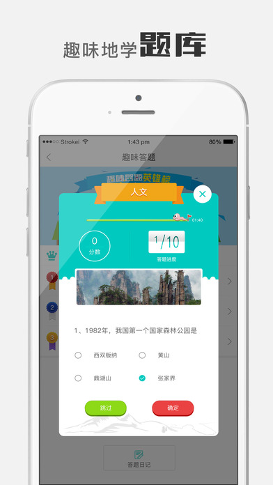 腳爬客1