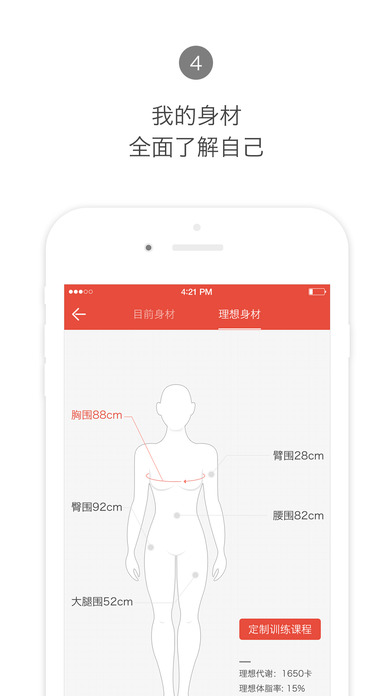 Hi運(yùn)動1