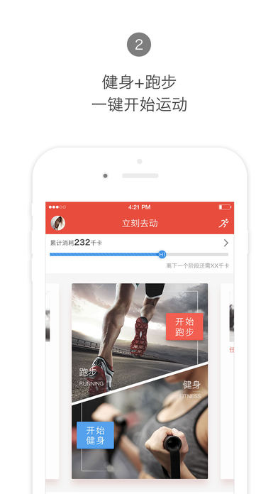 Hi運(yùn)動5