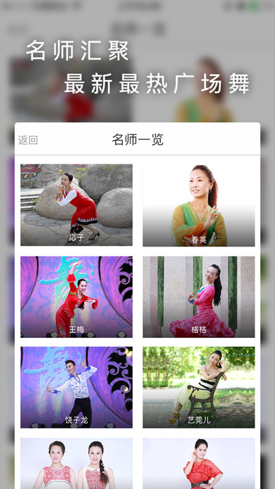 舞動(dòng)時(shí)代3