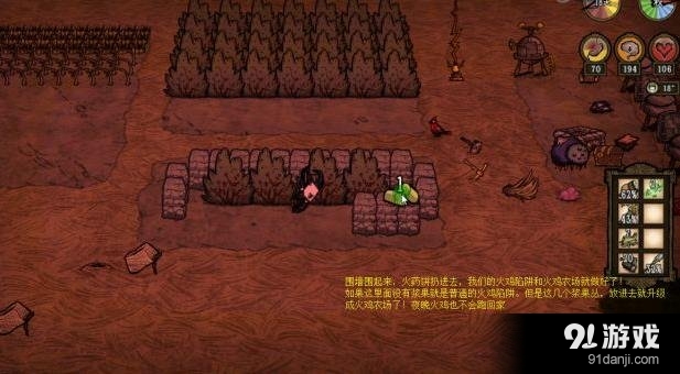饑荒聯(lián)機(jī)版火雞農(nóng)場(chǎng)制作方法