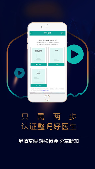整嗎好醫(yī)生1
