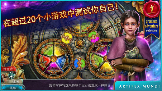 丟失的魔典1
