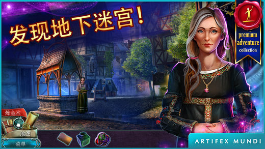 丟失的魔典2