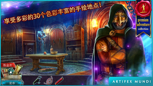 丟失的魔典3