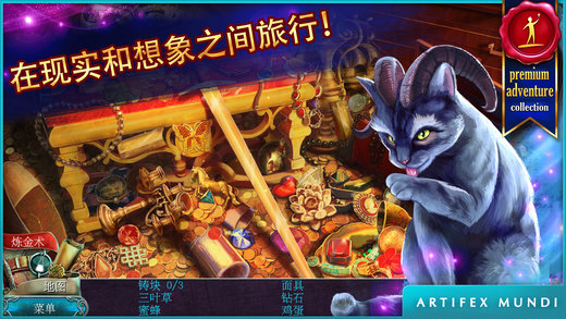 丟失的魔典4
