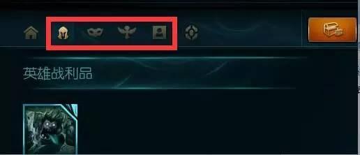 20秒看懂LOL國服海克斯寶箱系統(tǒng)，福利or坑爹？