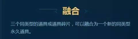 20秒看懂LOL國服?？怂箤毾湎到y(tǒng)，福利or坑爹？