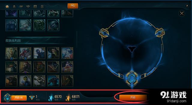 20秒看懂LOL國服?？怂箤毾湎到y(tǒng)，福利or坑爹？