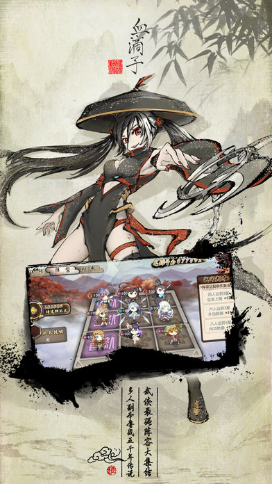 武娘2