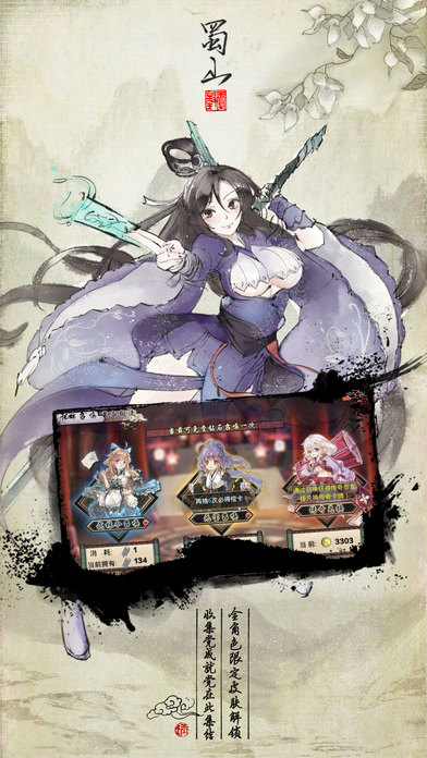 武娘3