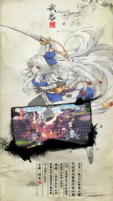 武娘5