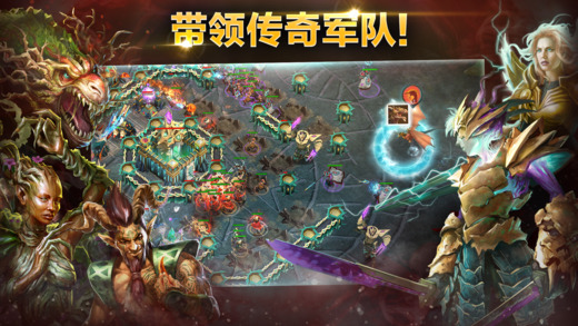 競(jìng)逐之國毀滅之眼1