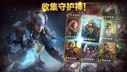 競(jìng)逐之國毀滅之眼2