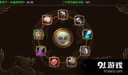 《新天龍八部》鬼谷臨世活動介紹