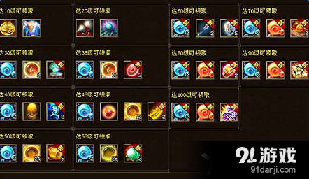 《新天龍八部》鬼谷臨世活動介紹