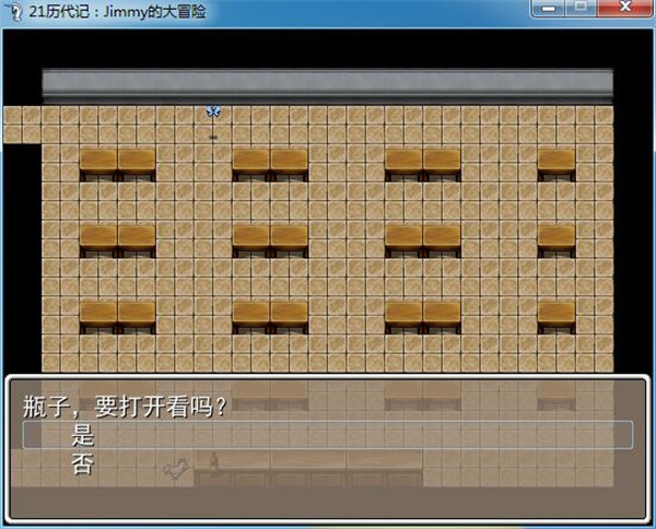 Jimmy的大冒險(xiǎn)4