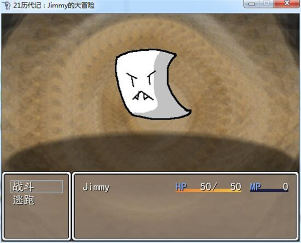 Jimmy的大冒險(xiǎn)3