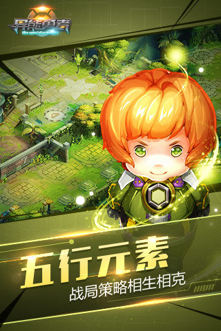 異能勇者4