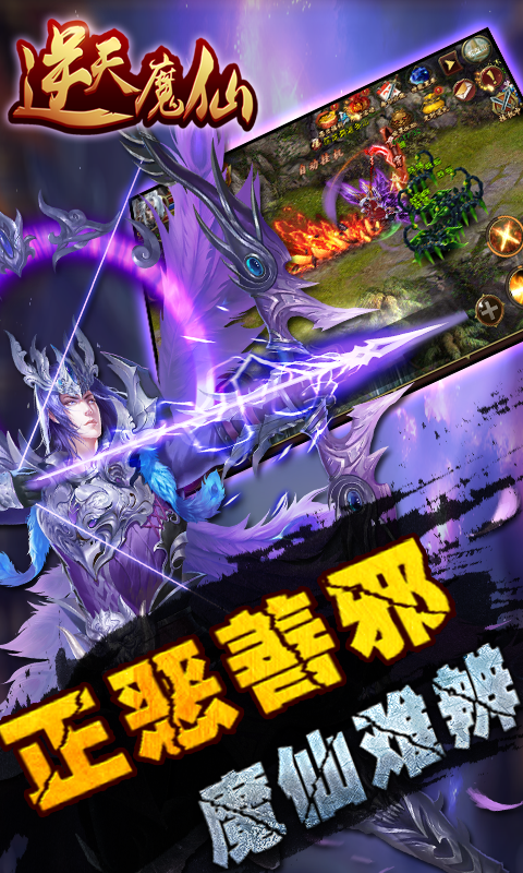 逆天魔仙（BT變態(tài)版）3