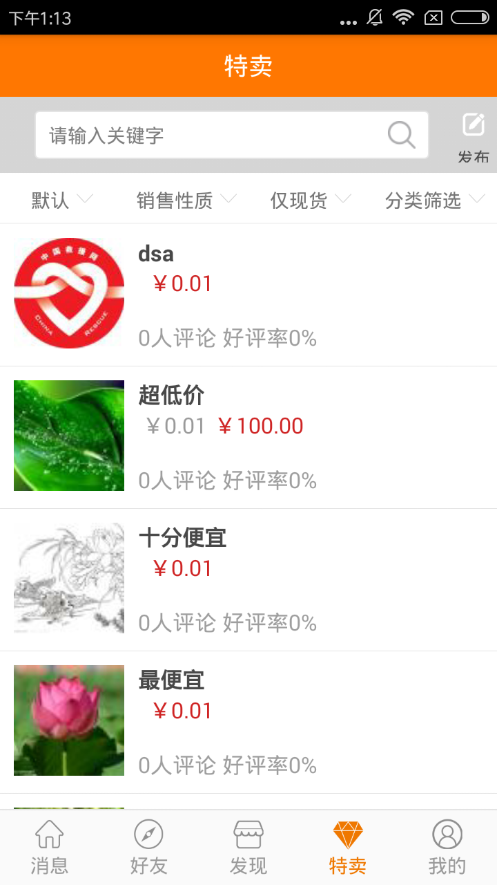 信會(huì)友1