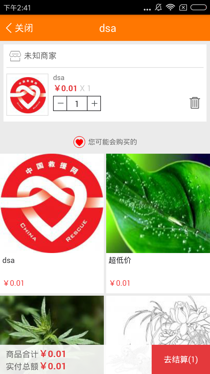 信會(huì)友2