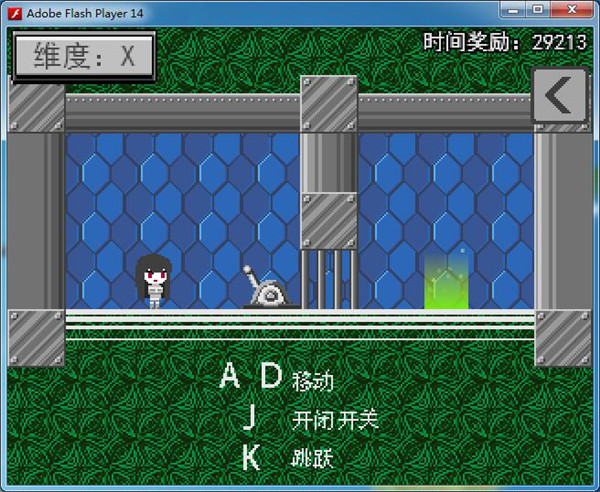 妮古拉的逃亡5