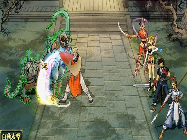 封魔師3