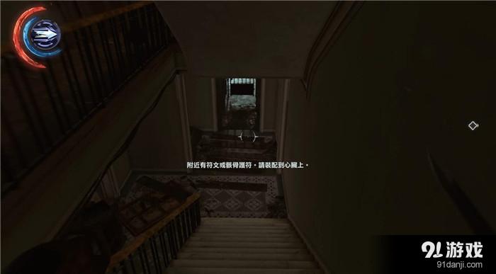 《羞辱2》全黑市打劫方法圖文攻略