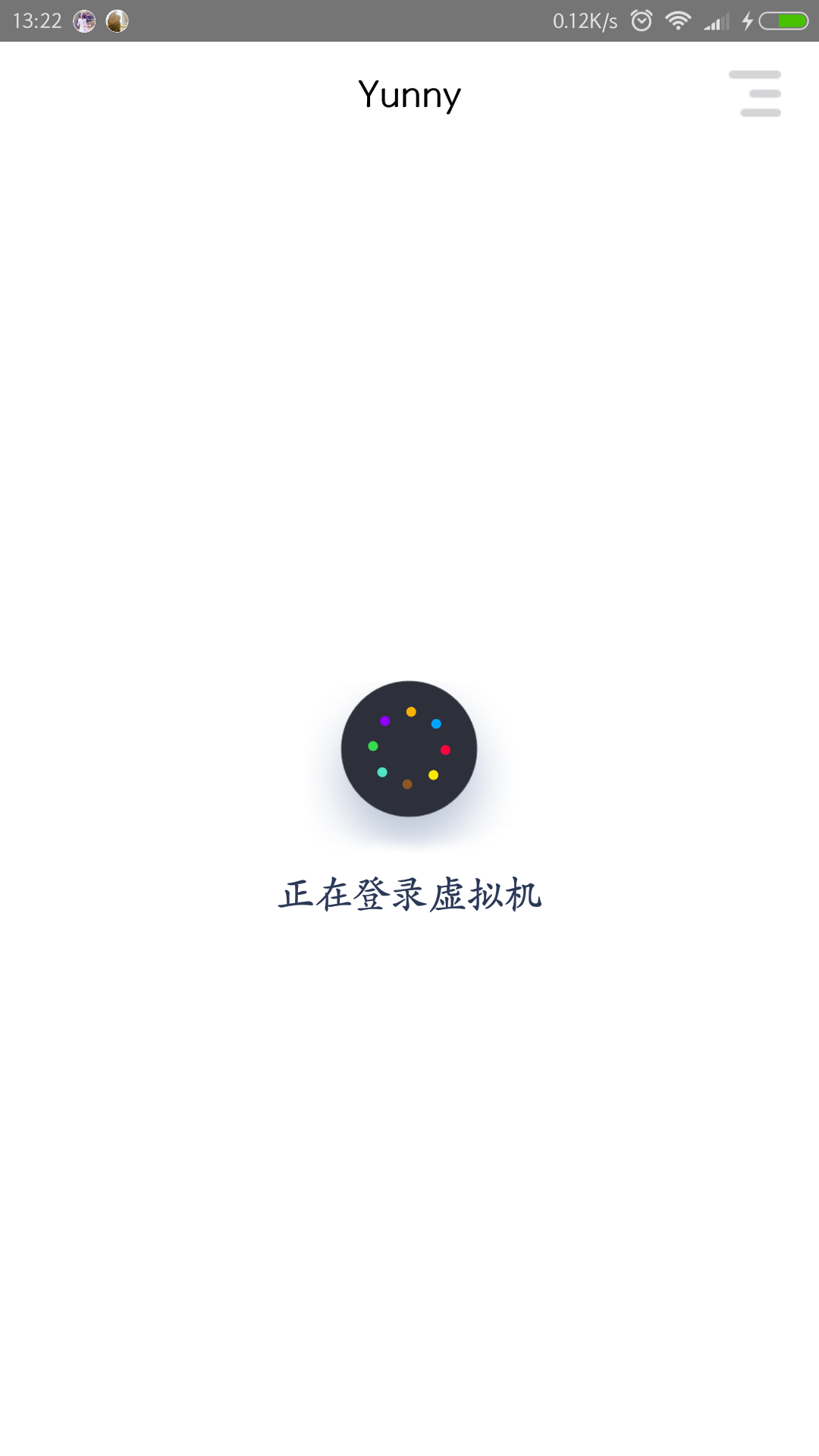 云之趣2