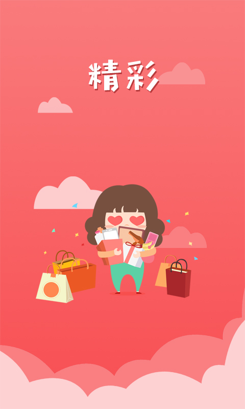 KK覓淘2
