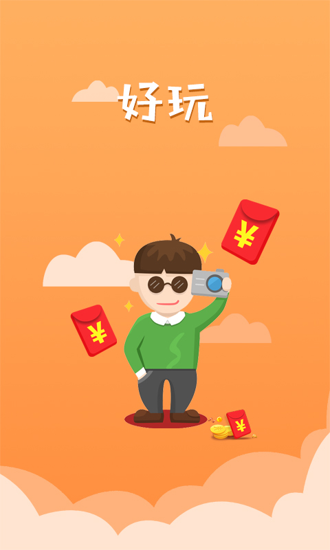 KK覓淘3