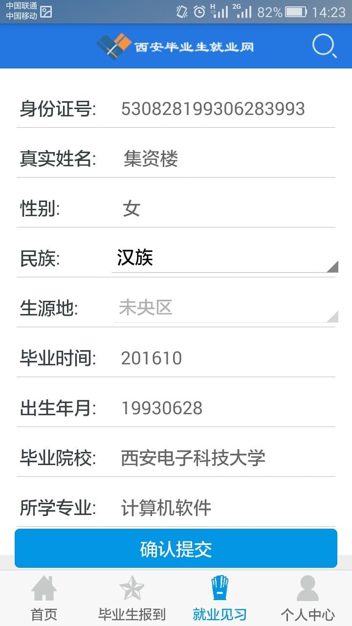 人才中心4