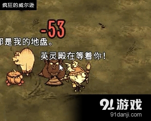 《饑荒聯(lián)機(jī)版》TGP版女武神打怪攻略