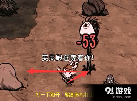 《饑荒聯(lián)機(jī)版》TGP版女武神打怪攻略