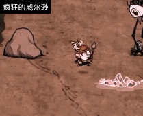 《饑荒聯(lián)機(jī)版》TGP版女武神打怪攻略