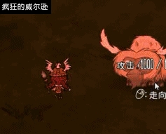 《饑荒聯(lián)機(jī)版》TGP版女武神打怪攻略