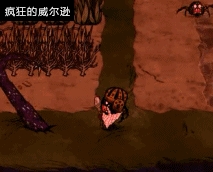 《饑荒聯(lián)機(jī)版》TGP版女武神打怪攻略