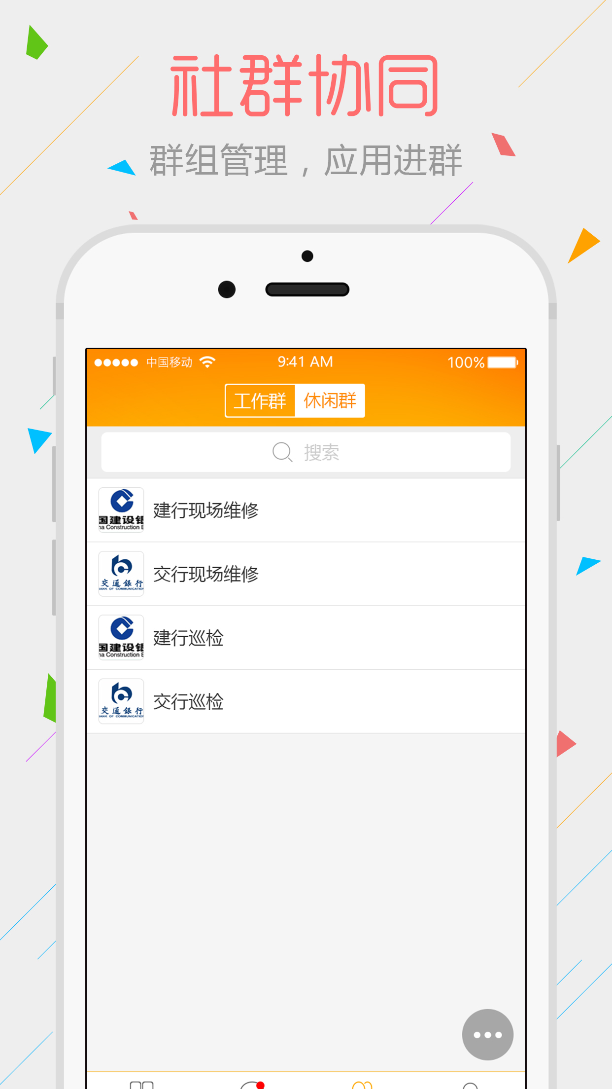 圍云2