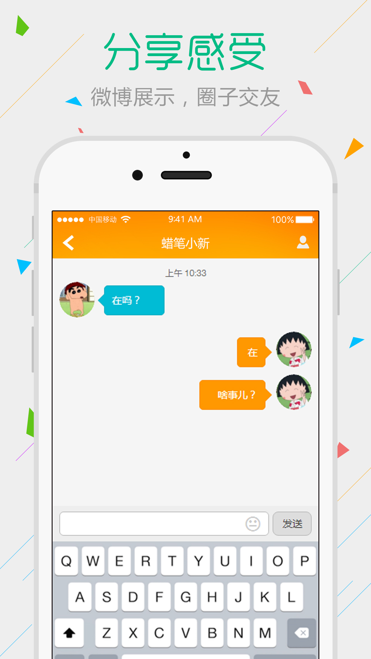 圍云5