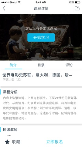優(yōu)酷學(xué)堂1
